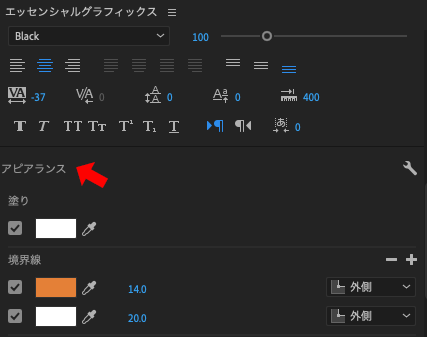 アピアランスの場所画像