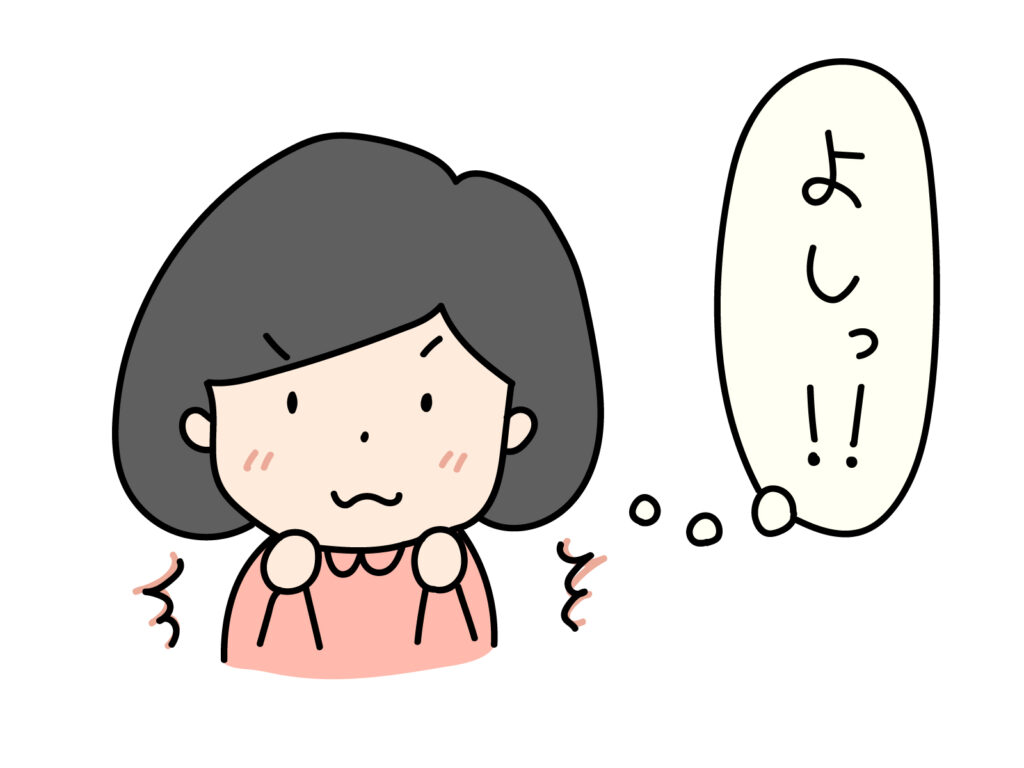 責任感が強い女性のイラスト