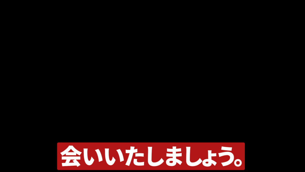 vrewで書き出したxmlファイルをPremiere proに読み込んだときのイメージ