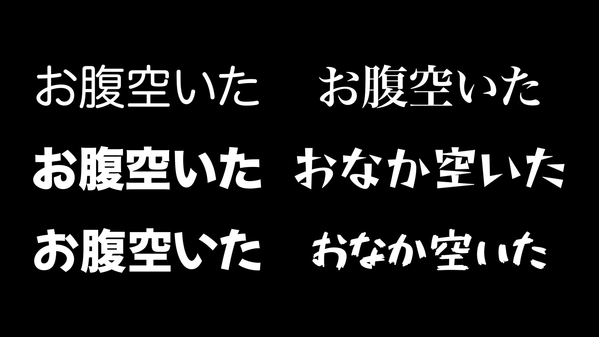 【商用利用可】動画編集でよくオススメのフリーフォント -Adobe Fonts編- - Roys Peak Creating